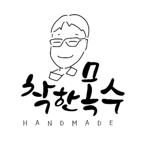 수피아 원목서랍장 4단/오일마감  제작